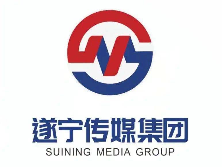 遂宁传媒集团标识揭晓 新时代媒体融合的视觉宣言
