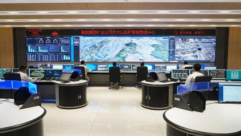 《2023年5g工厂名录》,鞍钢集团"齐大山铁矿5g智慧采矿建设项目""鞍山